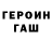 Кодеиновый сироп Lean Purple Drank Anton Godunin