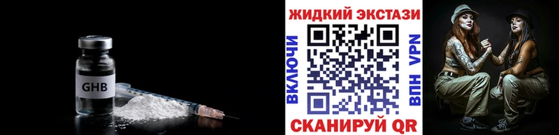 Бутират буратино  Купить  Костерёво 