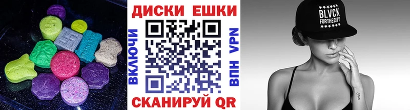 Ecstasy диски  Купить закладки  Костерёво 