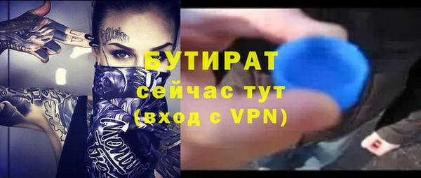метамфетамин Зеленокумск