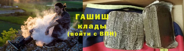 мефедрон Зерноград