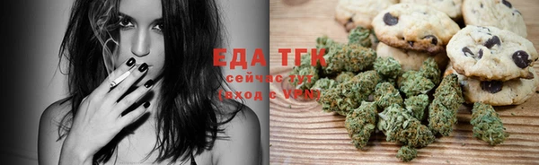 метамфетамин Зеленокумск