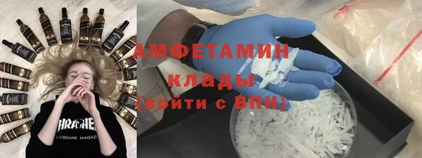 метамфетамин Зеленокумск
