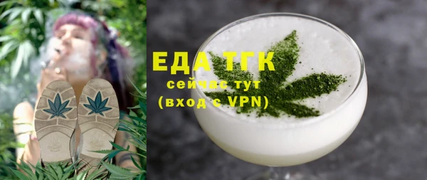 мефедрон Зерноград