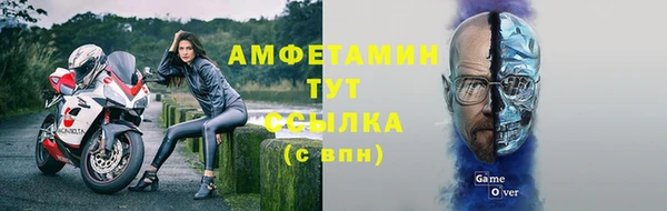 метамфетамин Зеленокумск