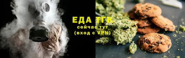 мефедрон Зерноград