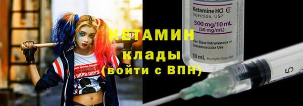 мефедрон Зерноград