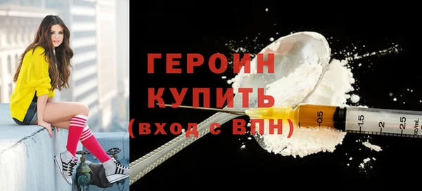 мефедрон Зерноград
