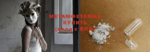 мефедрон Зерноград