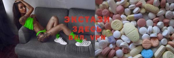 метамфетамин Зеленокумск