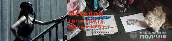 мефедрон Зерноград
