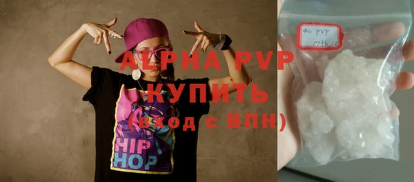 метамфетамин Зеленокумск