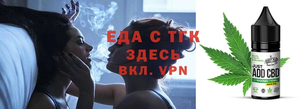 мефедрон Зерноград
