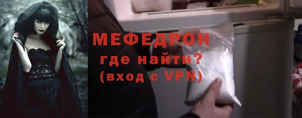 метамфетамин Зеленокумск
