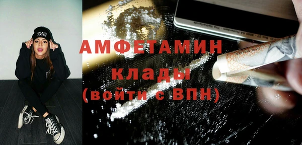 метамфетамин Зеленокумск