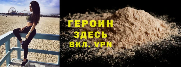 метамфетамин Зеленокумск