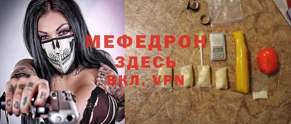 метамфетамин Зеленокумск