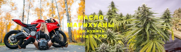 мефедрон Зерноград