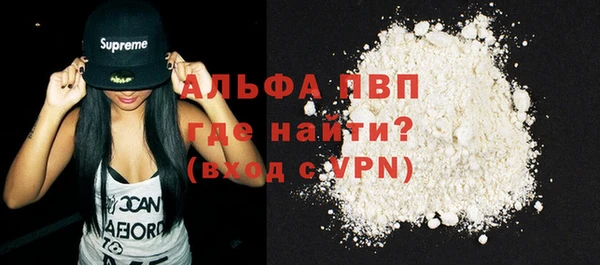 метамфетамин Зеленокумск