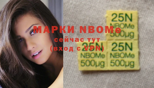 мефедрон Зерноград