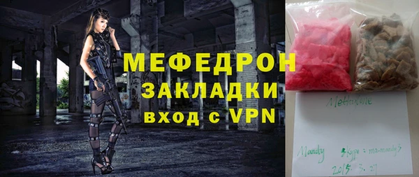 метамфетамин Зеленокумск