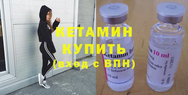 метамфетамин Зеленокумск