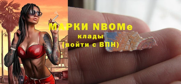 мефедрон Зерноград