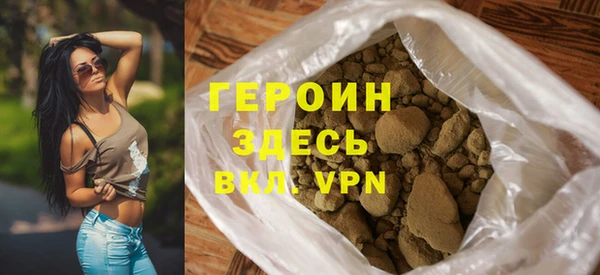 метамфетамин Зеленокумск