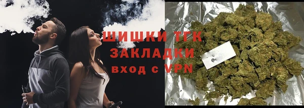 метамфетамин Зеленокумск