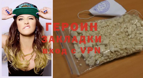 мефедрон Зерноград