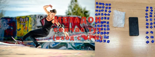 мефедрон Зерноград