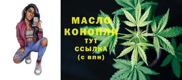 метамфетамин Зеленокумск