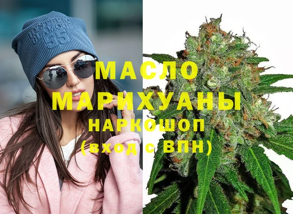 мефедрон Зерноград