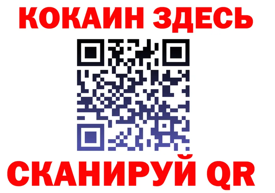 Alfa_PVP СК КРИС как войти это OMG Костерёво