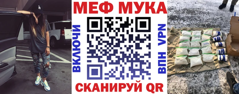 Купить где  Костерёво  МЯУ-МЯУ 4 MMC 