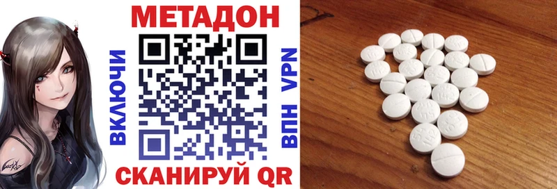 Купить  Костерёво  МЕТАДОН methadone 