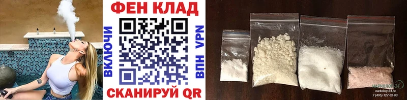 Купить  Костерёво  Первитин пудра 