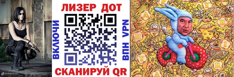 Марки 25I-NBOMe 1500мкг Купить Костерёво